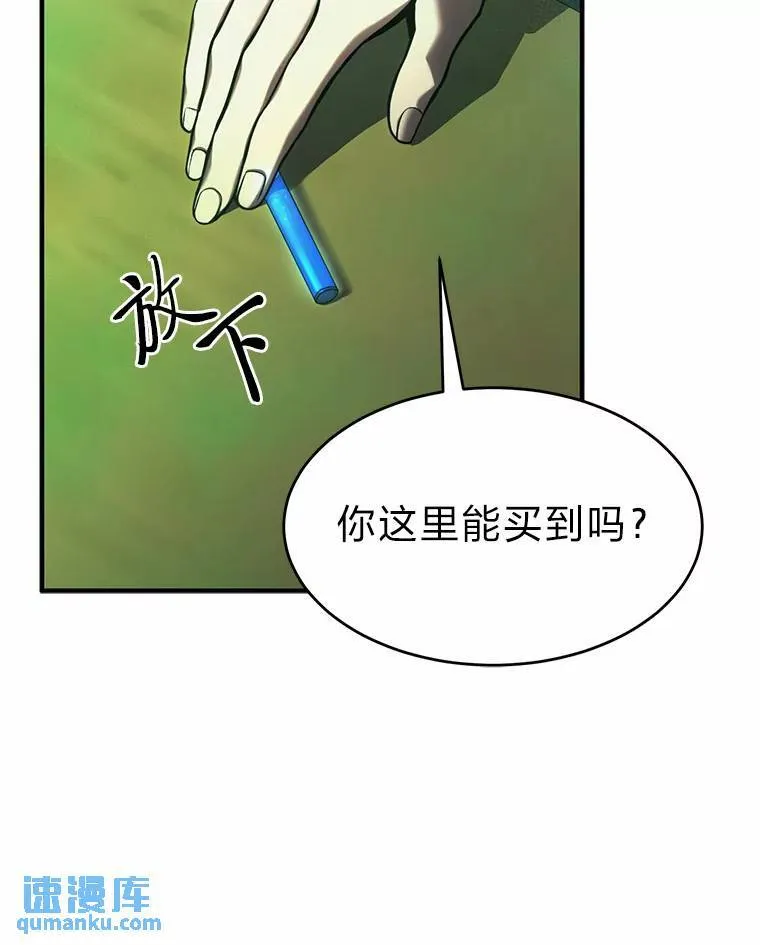 16.准备就绪 第28页