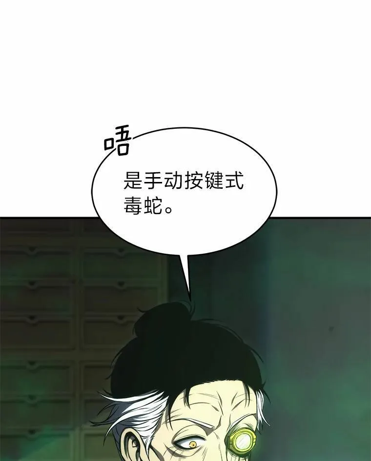 16.准备就绪 第29页