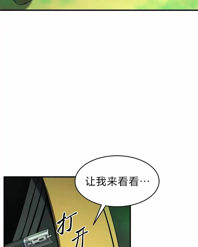 16.准备就绪 第31页