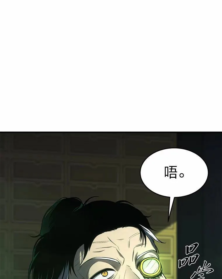 16.准备就绪 第34页