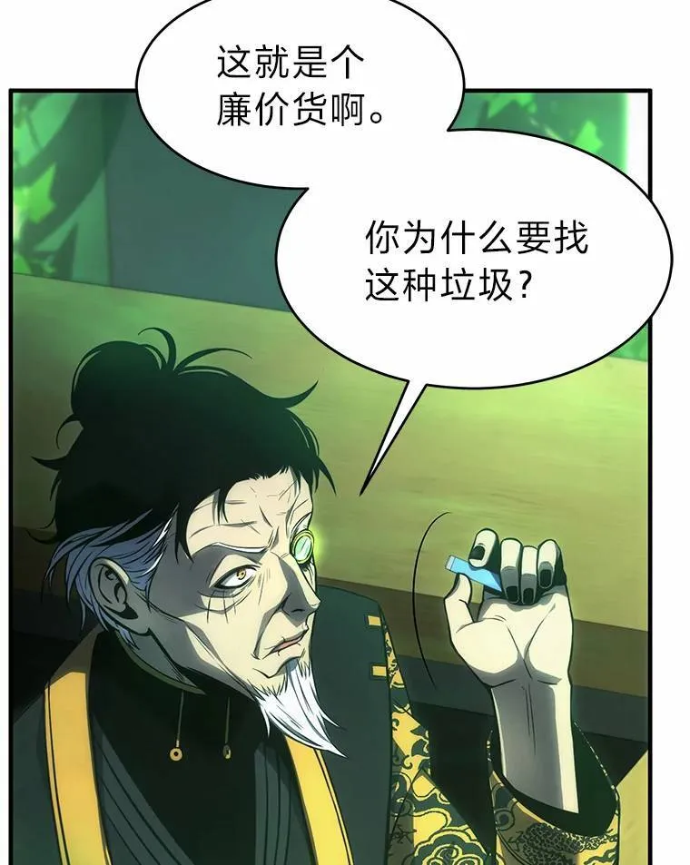 16.准备就绪 第38页