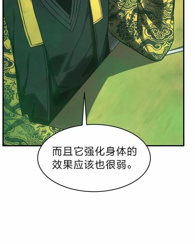 16.准备就绪 第39页