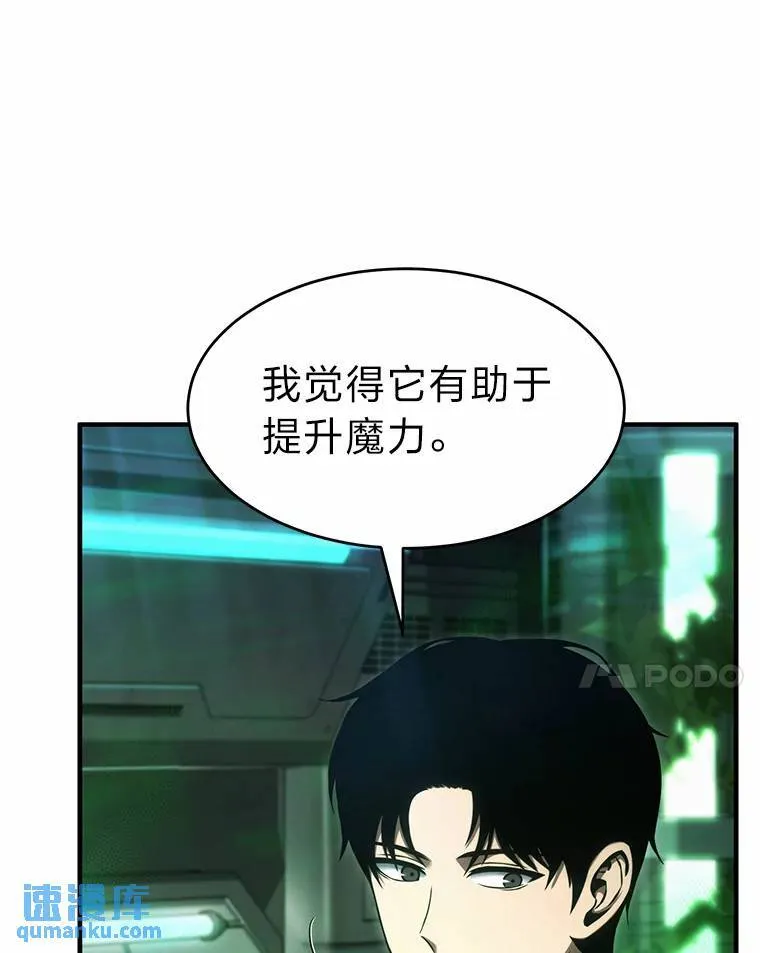 16.准备就绪 第40页