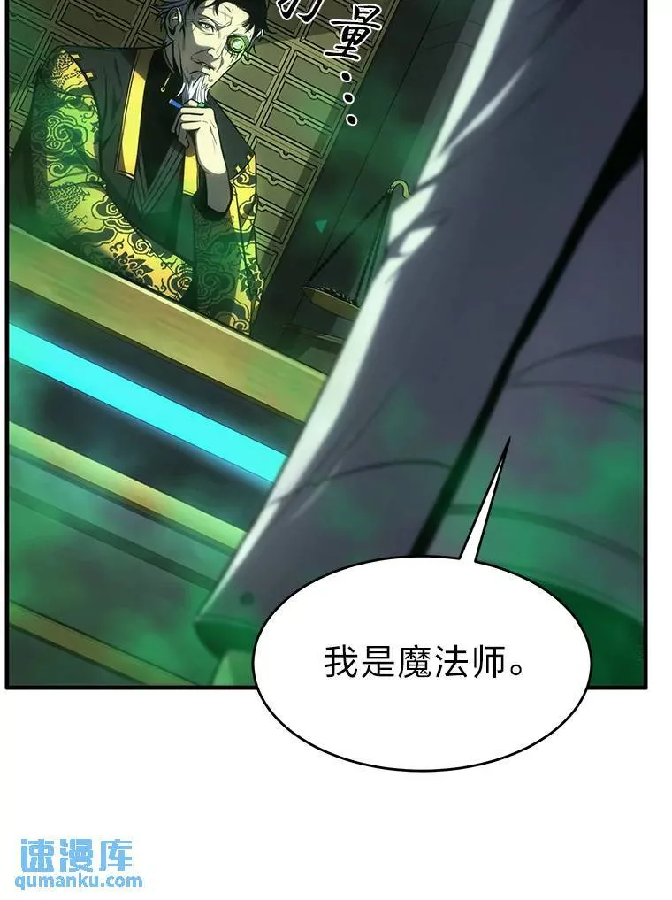 16.准备就绪 第43页