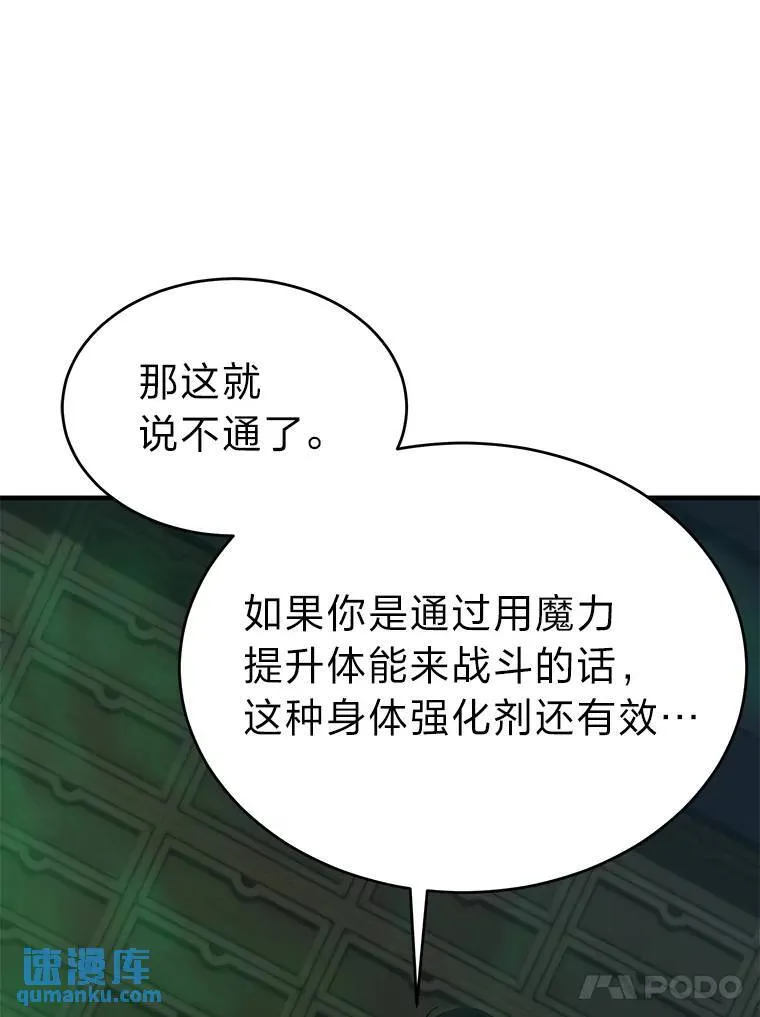 16.准备就绪 第44页