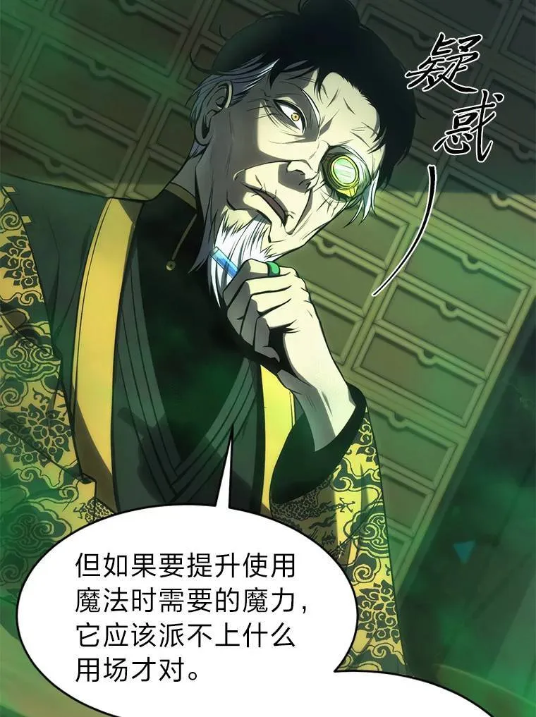 16.准备就绪 第45页