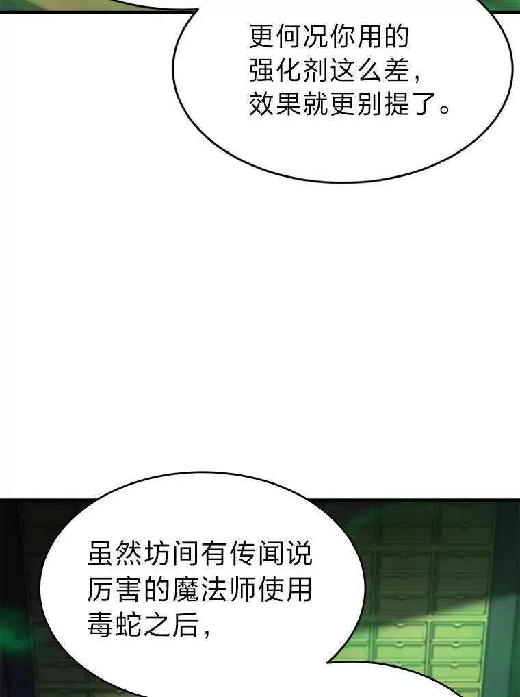 16.准备就绪 第46页