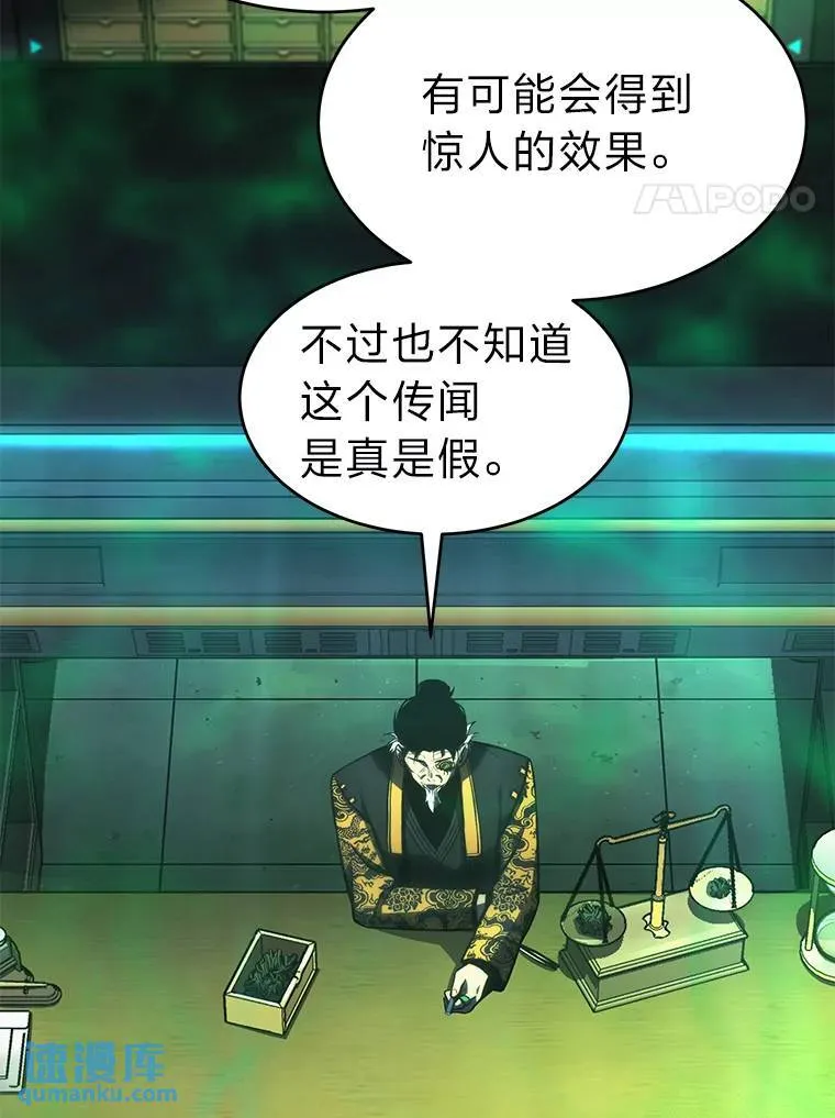 16.准备就绪 第47页