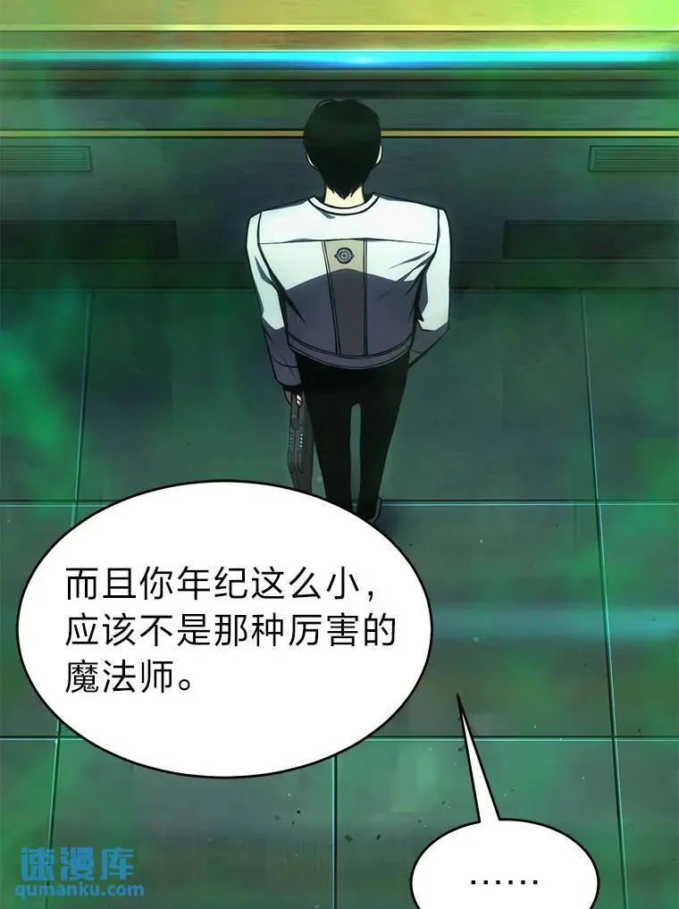 16.准备就绪 第48页