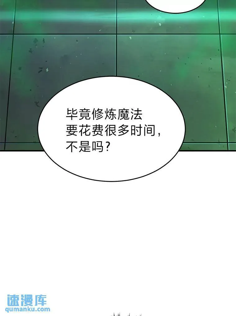 16.准备就绪 第49页