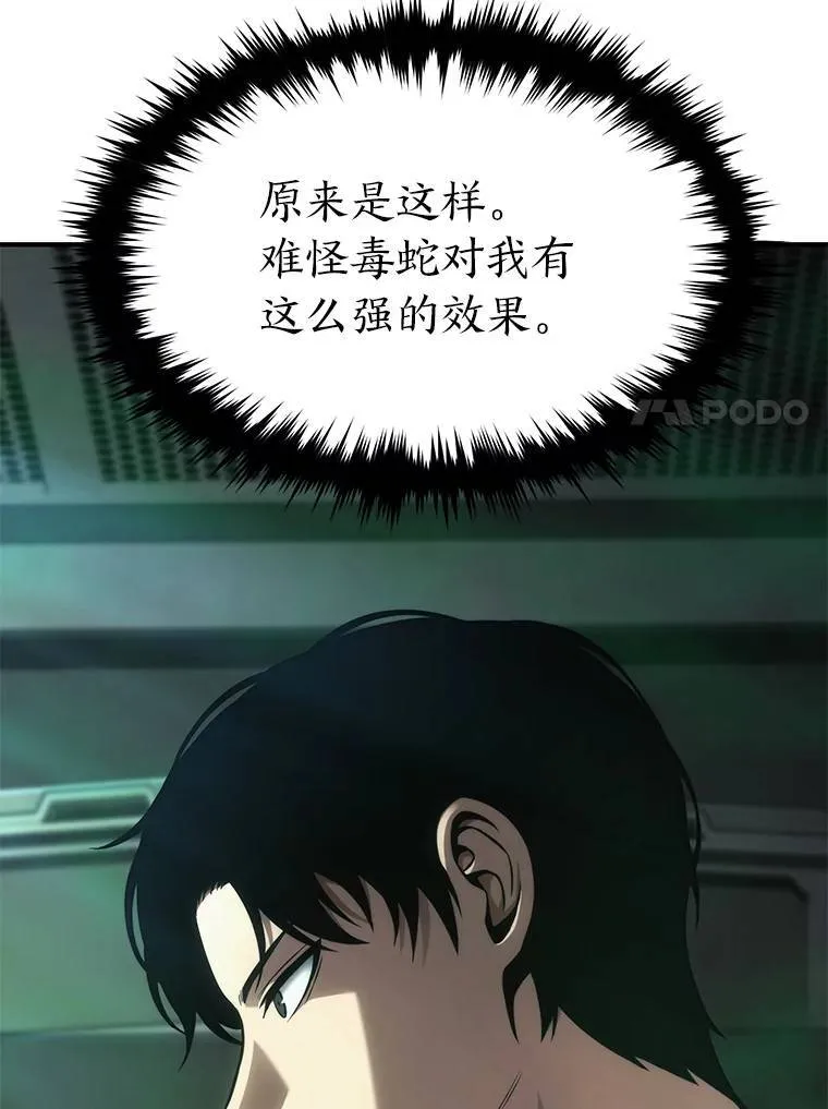 16.准备就绪 第50页