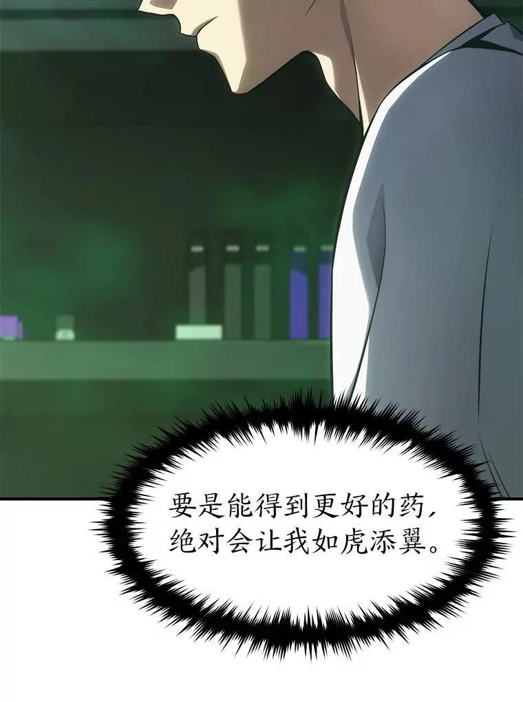 16.准备就绪 第51页
