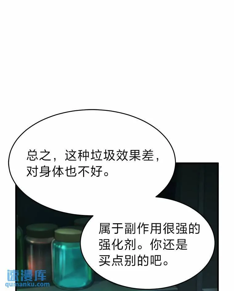 16.准备就绪 第52页