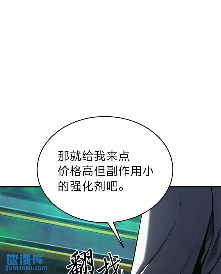16.准备就绪 第54页