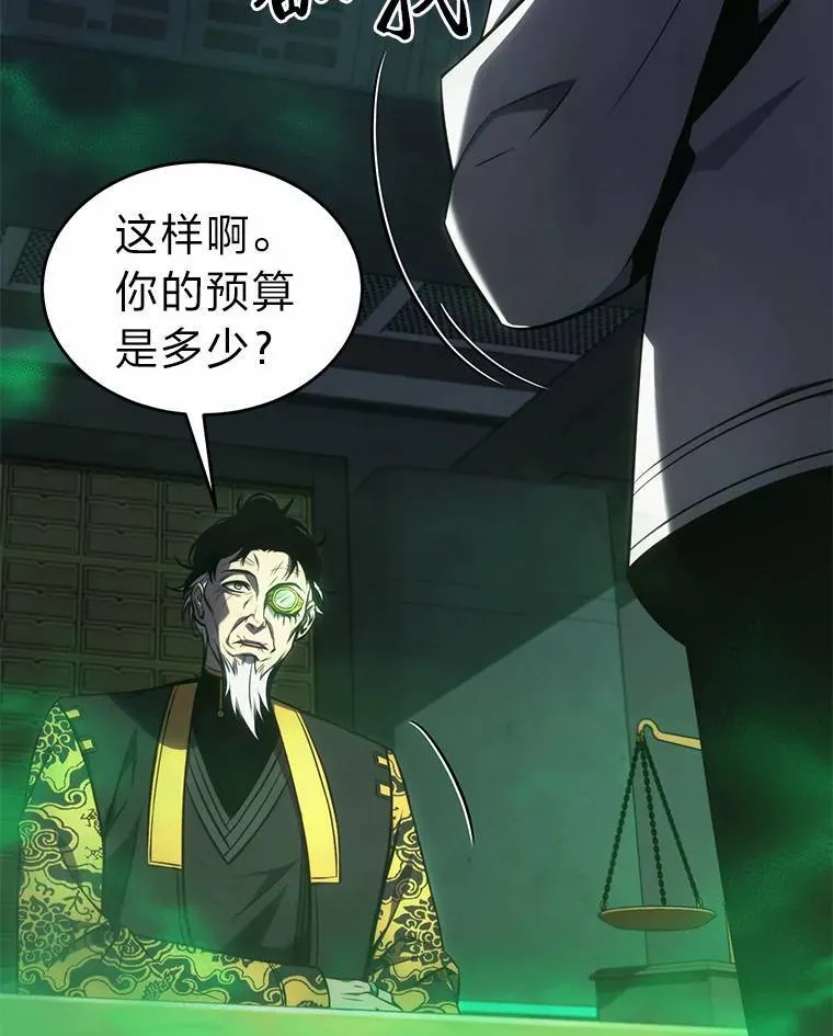 16.准备就绪 第55页