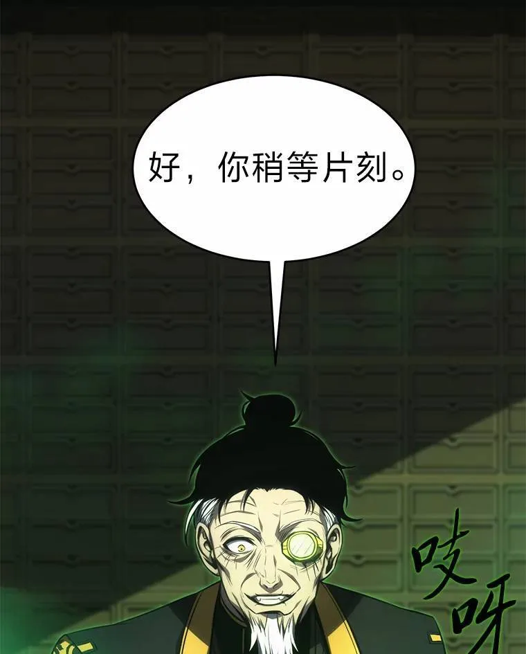 16.准备就绪 第59页