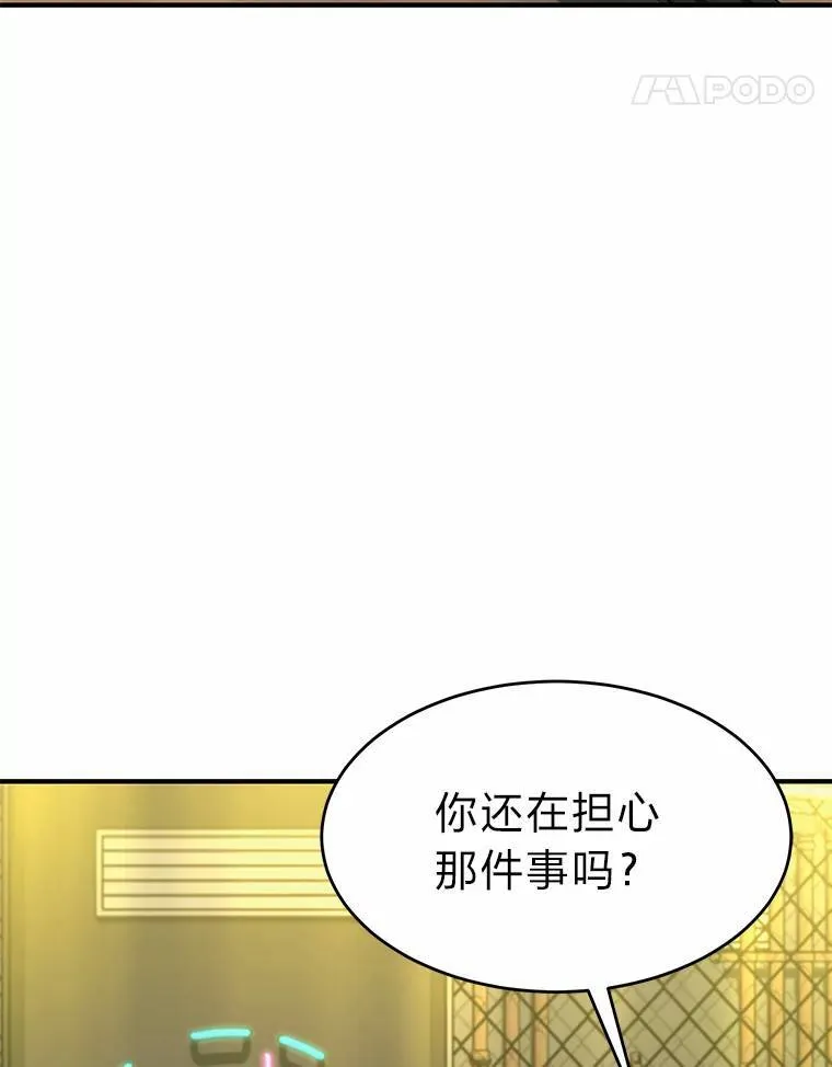 16.准备就绪 第68页