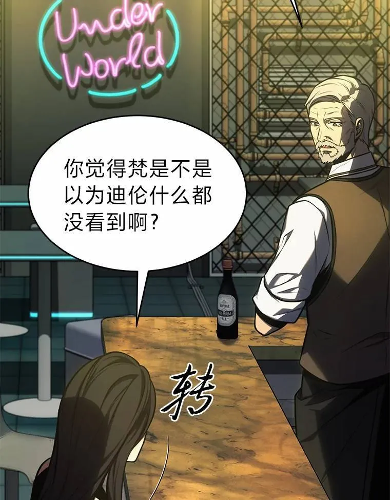16.准备就绪 第69页