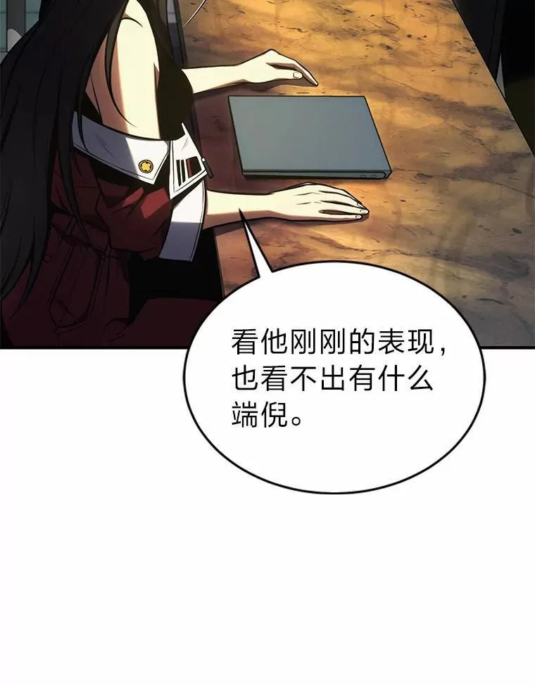 16.准备就绪 第70页