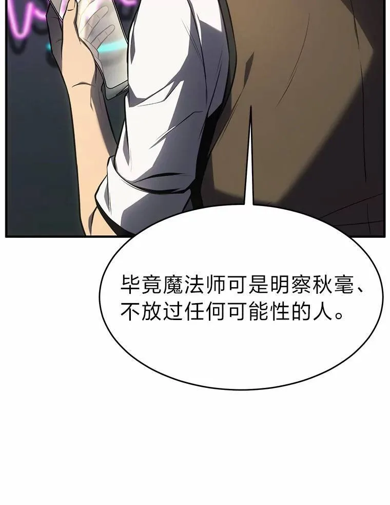 16.准备就绪 第72页