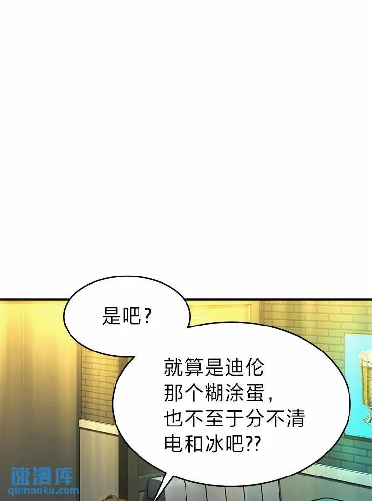 16.准备就绪 第73页