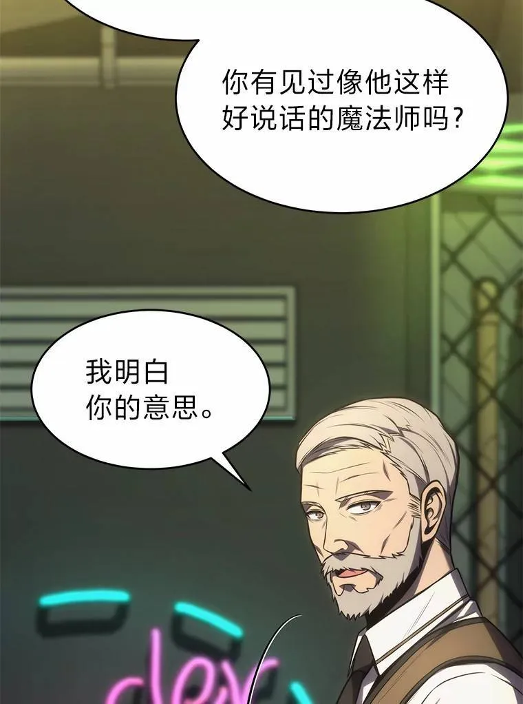 16.准备就绪 第80页