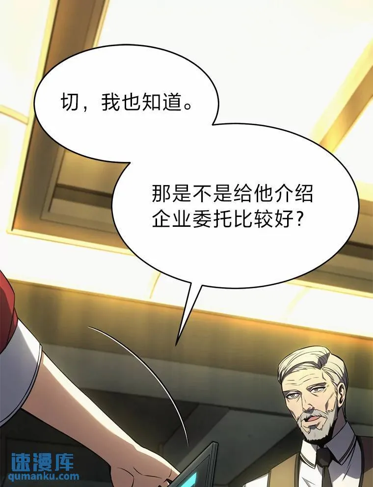 16.准备就绪 第85页