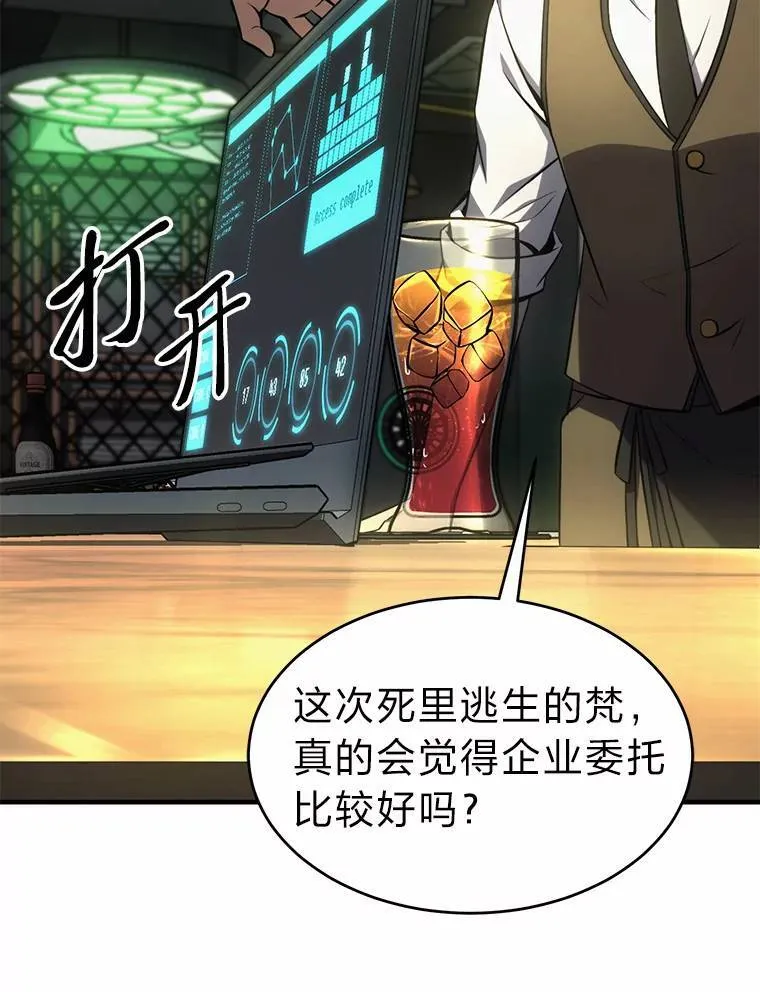 16.准备就绪 第86页