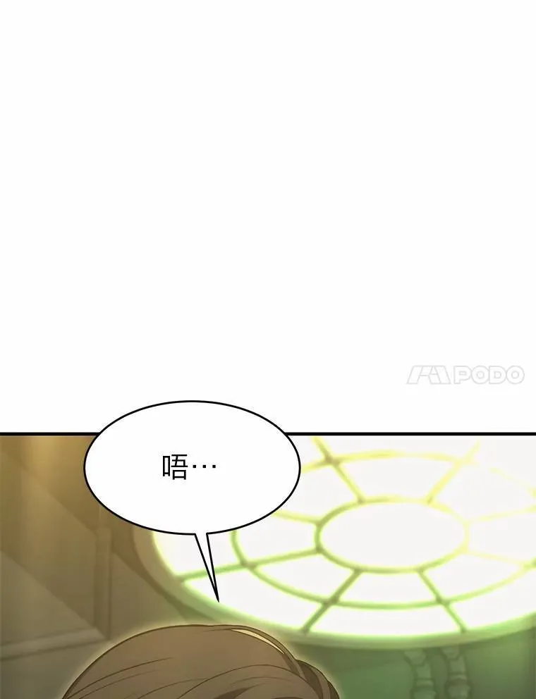16.准备就绪 第87页