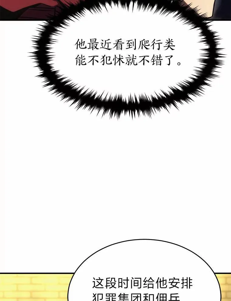16.准备就绪 第89页