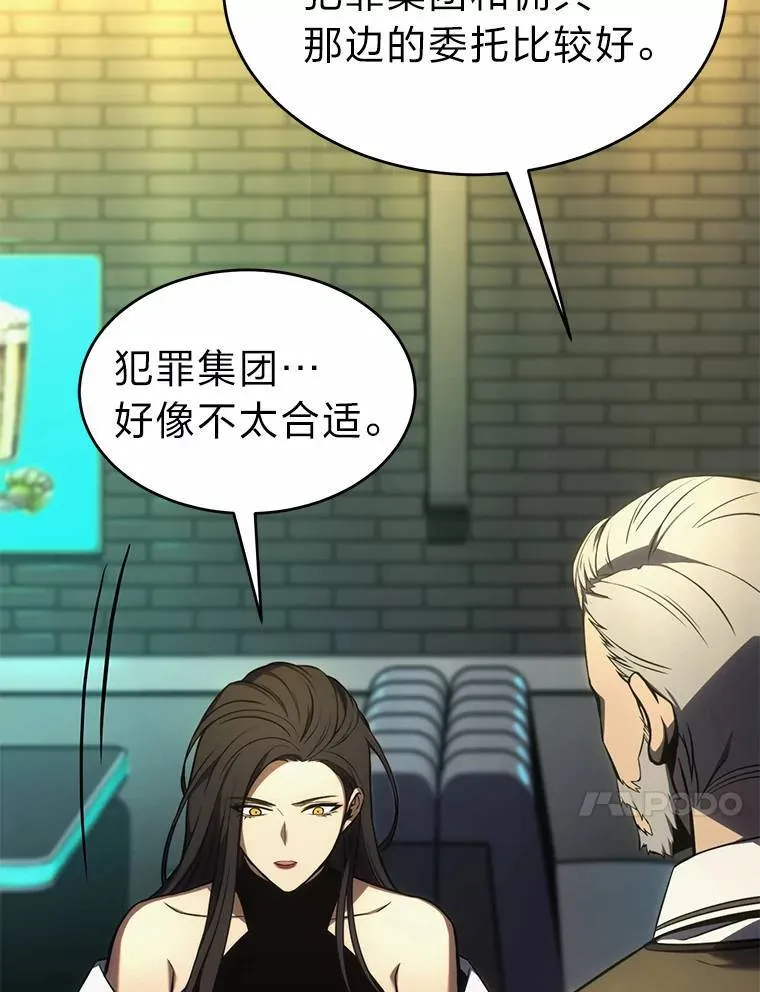 16.准备就绪 第90页
