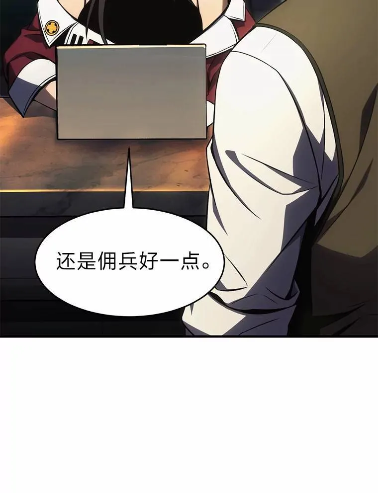 16.准备就绪 第91页