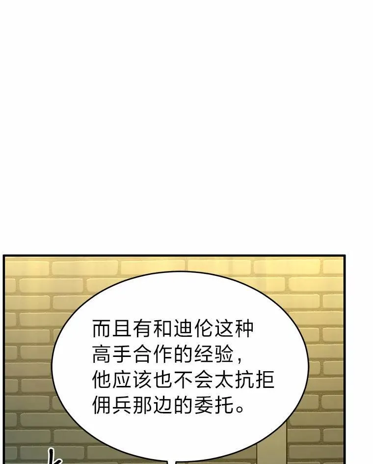 16.准备就绪 第92页