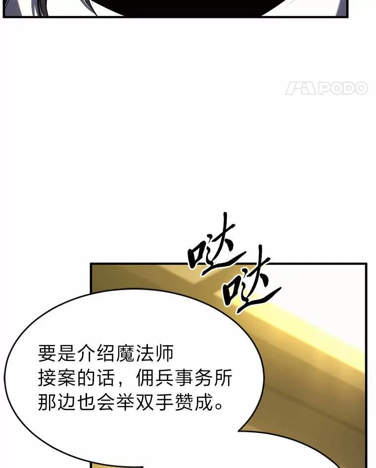16.准备就绪 第94页