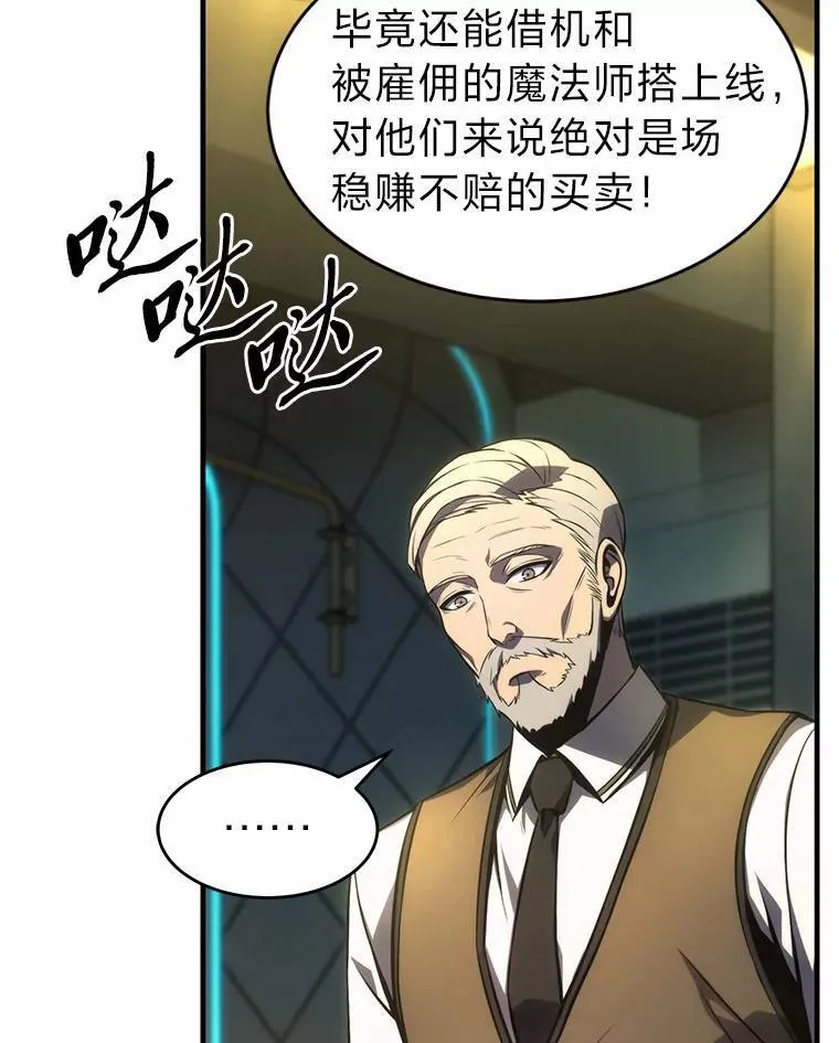 16.准备就绪 第95页