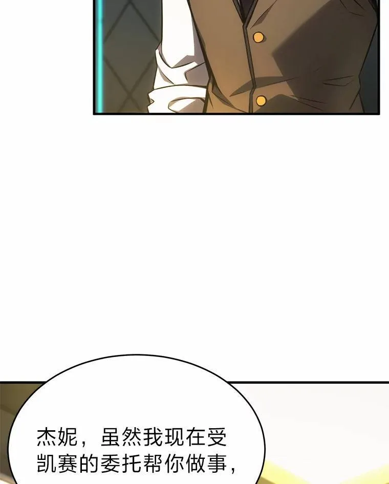 16.准备就绪 第96页