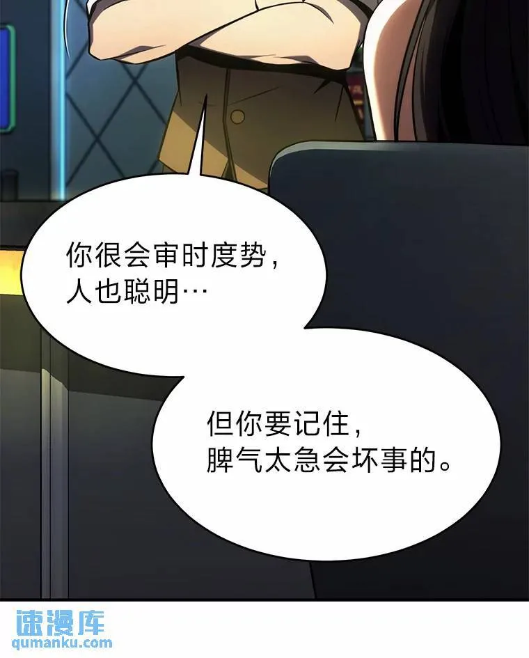 16.准备就绪 第98页