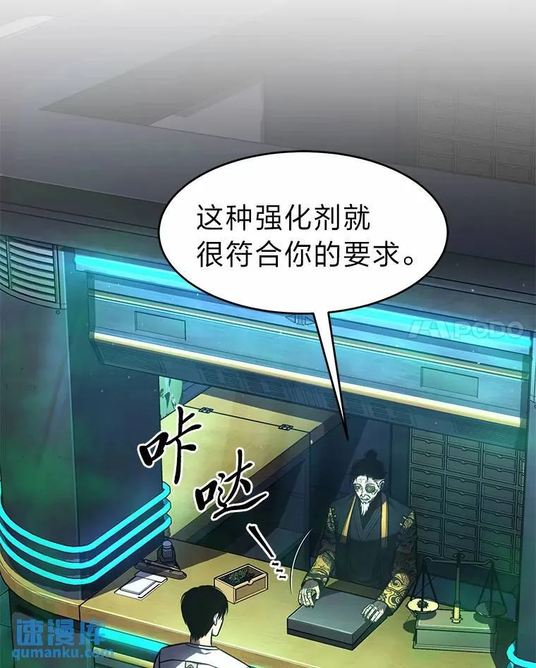16.准备就绪 第104页