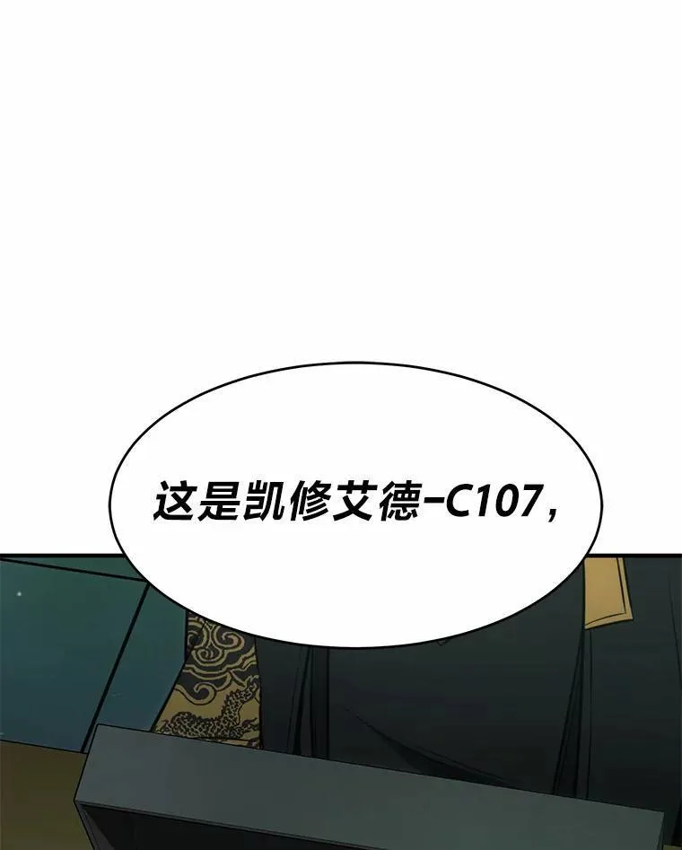 16.准备就绪 第106页