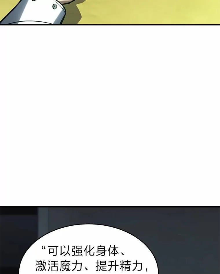 16.准备就绪 第108页