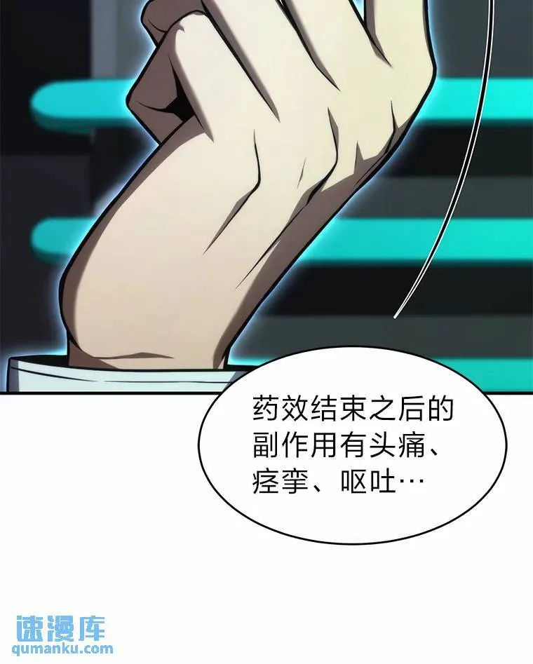 16.准备就绪 第110页
