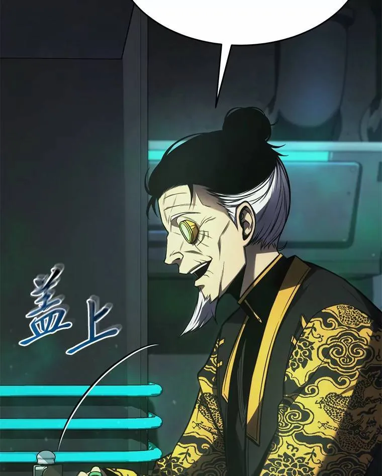 16.准备就绪 第112页