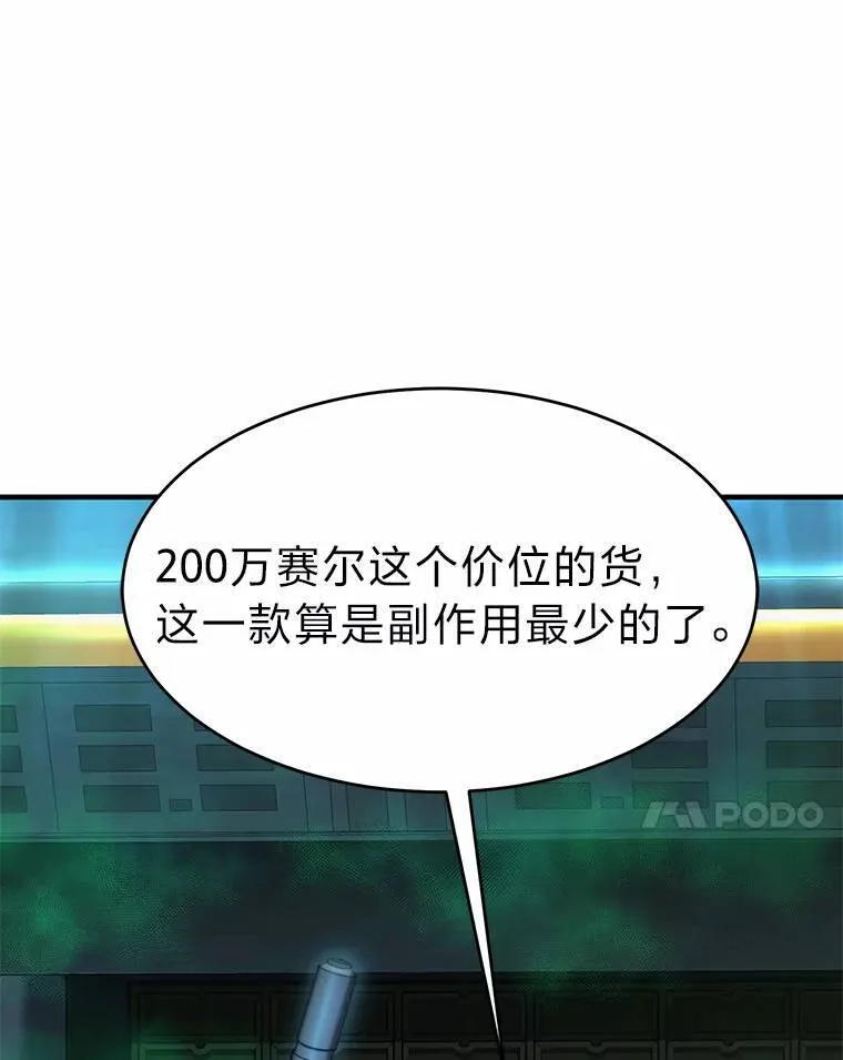 16.准备就绪 第114页