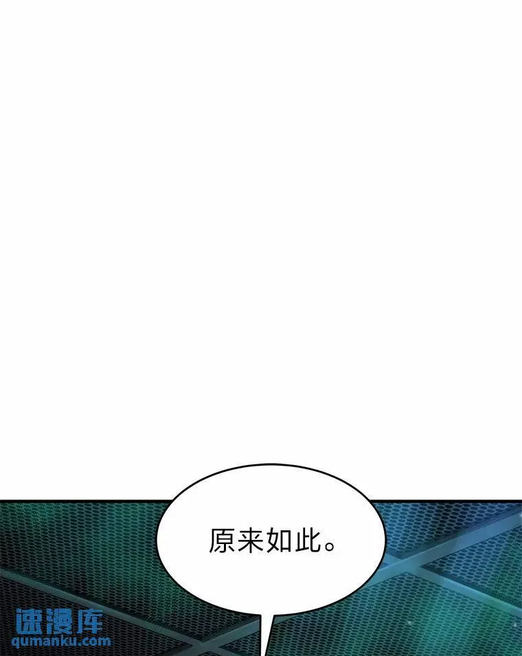 16.准备就绪 第116页