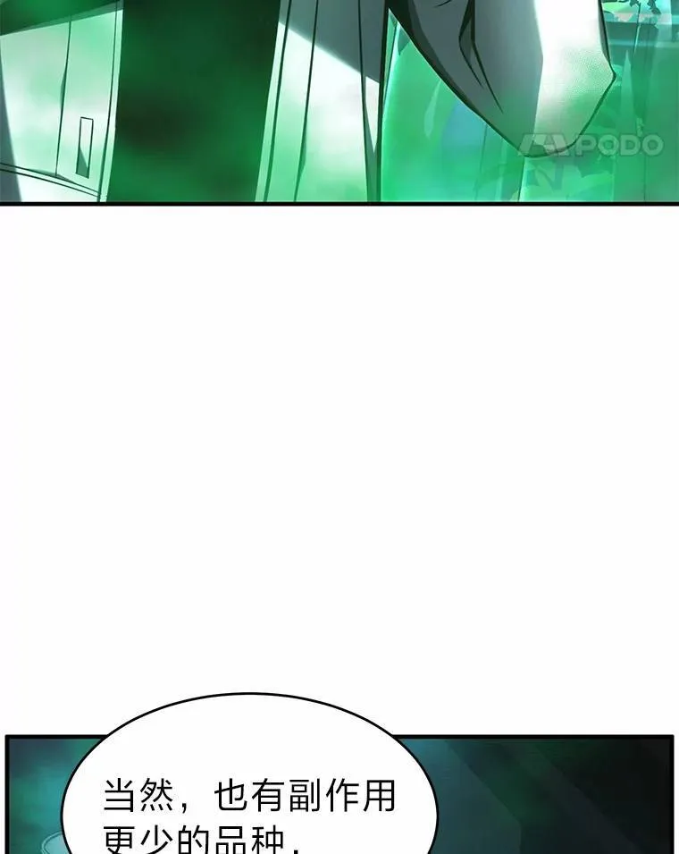 16.准备就绪 第118页