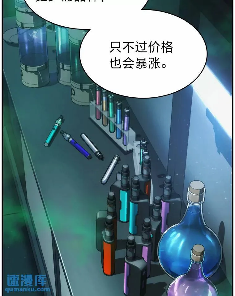 16.准备就绪 第119页