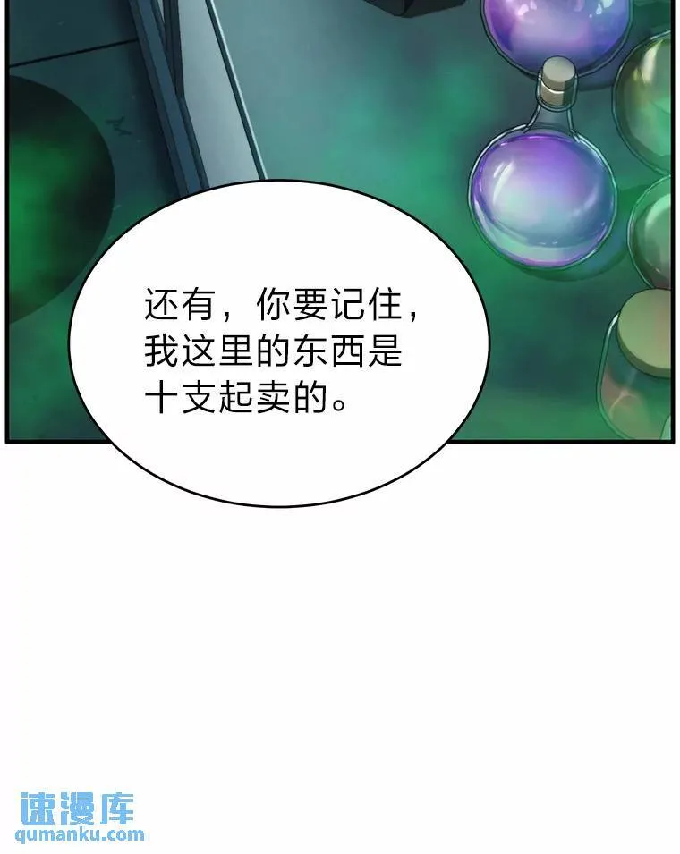 16.准备就绪 第120页