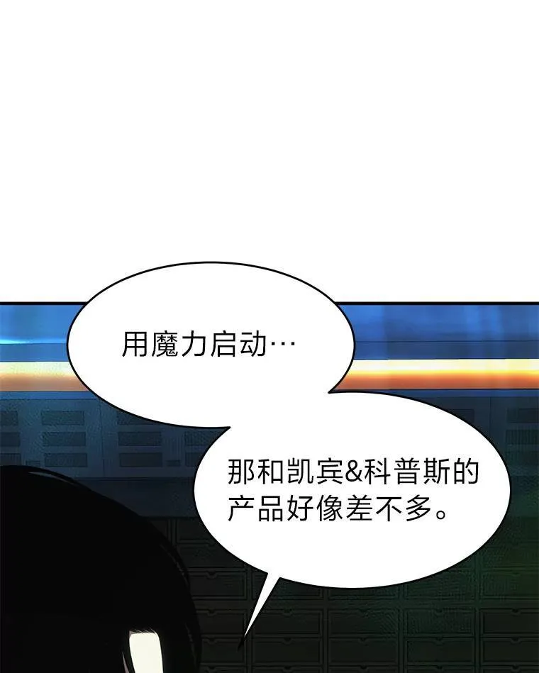 16.准备就绪 第123页