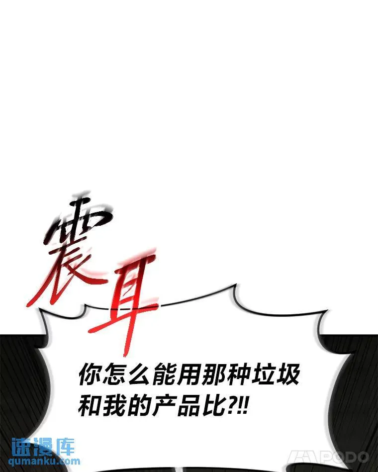 16.准备就绪 第125页