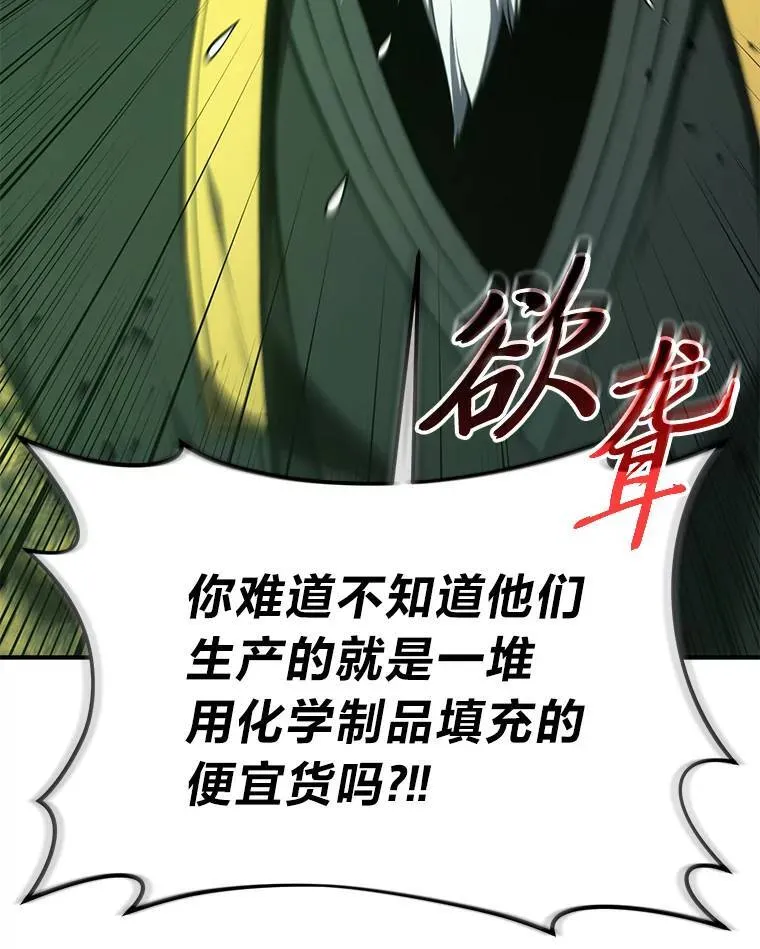 16.准备就绪 第127页